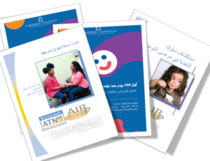 Autism Speaks Toolkits Autism Arabic