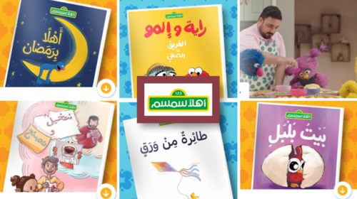 Collection of Online Storybooks Association Nour